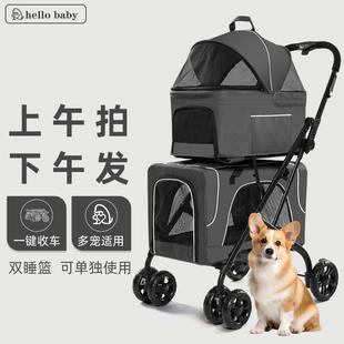 小型犬轻便折叠猫咪狗狗手推车户外出行分离双层宠物推车