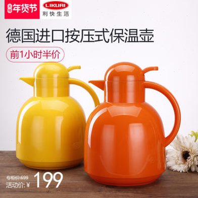 Alfi爱丽飞德国进口戴安娜指按式玻璃内胆保温壶保温瓶暖水瓶水壶