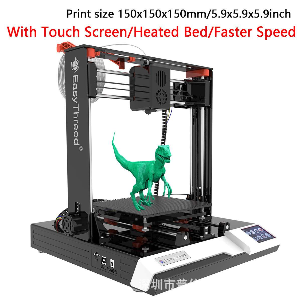 EasyThreed K8PLUS 3D打印机