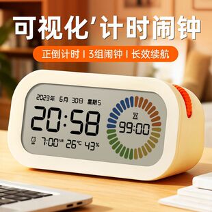 码 仕儿童闹钟小学生可视化计时器时间管理神器男孩时钟学习专用