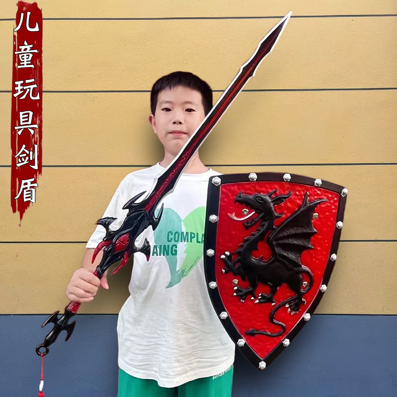 儿童玩具剑盾套装男孩宝剑