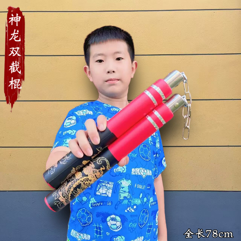 双节棍神龙超大号和平精英周边