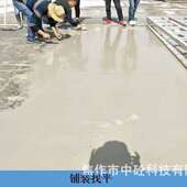 厂家路面快速修补砂浆 麻面冻伤快速修补 机场跑道修补