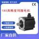 浩瑞厂家直销高精度直流220V4500W 5500W 7500W180高压伺服电机