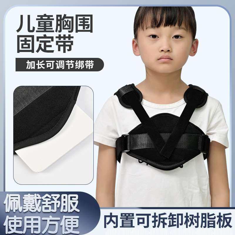 儿童鸡胸小孩幼儿漏斗胸收肋骨外翻固定带支具术后固定夹板,包装,电子元器件包装,淘宝优惠券,粉丝福利购,淘宝优惠卷