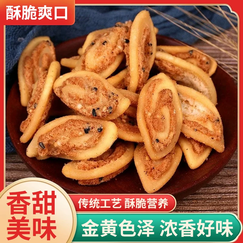 猫耳酥小包装膨化食品