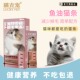 推荐 猫吉宠 靓毛果冻猫条 热卖 减少掉毛呵护毛发 营养健康好吃