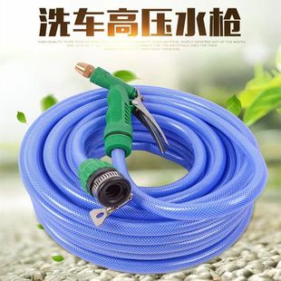 水管洗车软管浇花工具汽车刷车喷头防冻家用洗车水枪 新款