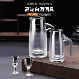 带刻度一二两白酒杯刻度分酒器家用水晶白酒分酒器刻度厂家直销