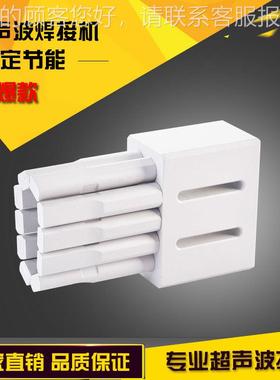 供宁波厂家应超声波模具 钛金超声波合模具 JEW汽车内配件焊接饰