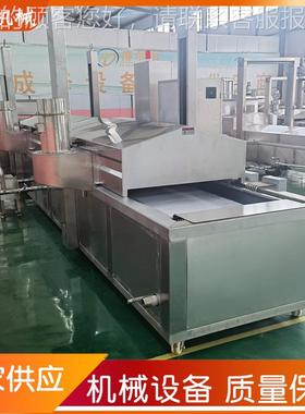 商GVT厂家用油炸线 生花蚕豆油炸流水机线 小酥肉油炸机油炸生产