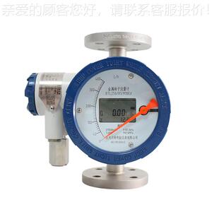 四氯体化硅量计金属浮子流液晶远传YDB针定制液指流量仪