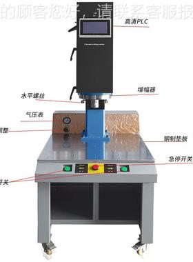 156000超声波波焊接机塑料熔离接热熔机音塑胶超锌合金水口分机