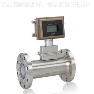 流 压能液气体涡轮流量计液MJY晶显智示天然气缩空气煤气化气氮气