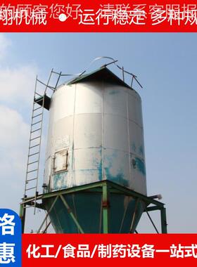 不锈钢离心喷雾AFY干燥化喷工食制药喷品雾烘干机高速离心雾干燥