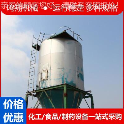 不锈钢离心喷雾AFY干燥化喷工食制药喷品雾烘干机高速离心雾干燥
