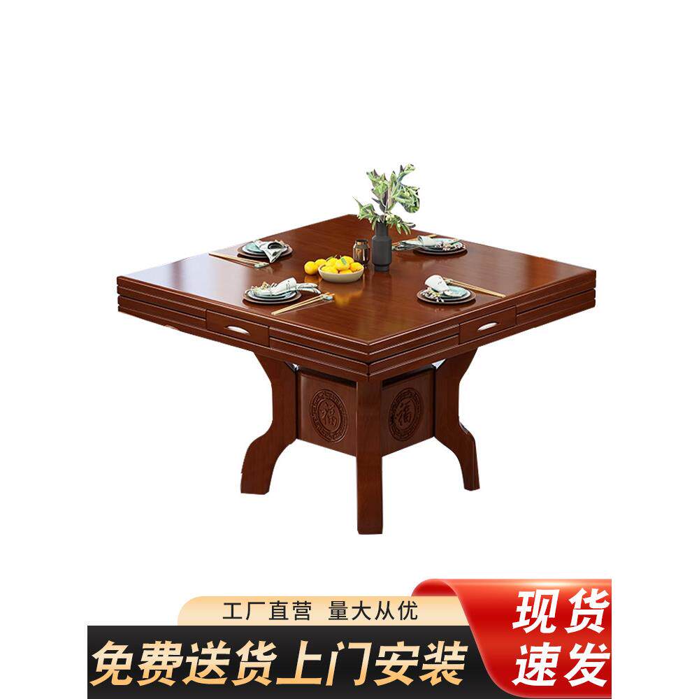实木折叠餐桌椅组合方圆两用可伸缩小户型八仙桌方桌可变圆桌饭桌