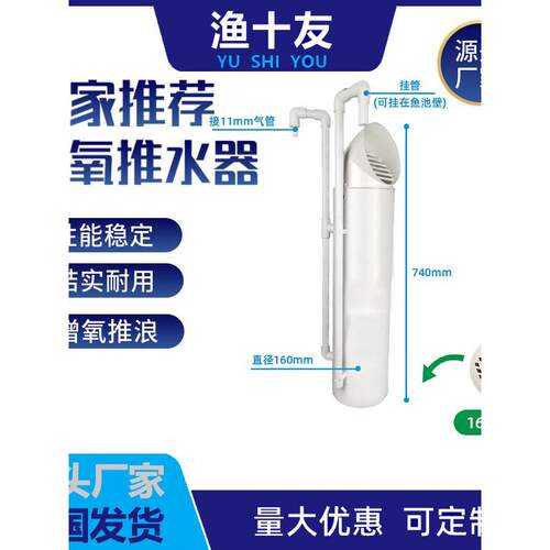 鱼池增氧推水器帆布池高密度水产养殖排污清鱼粪池塘曝气造浪泵