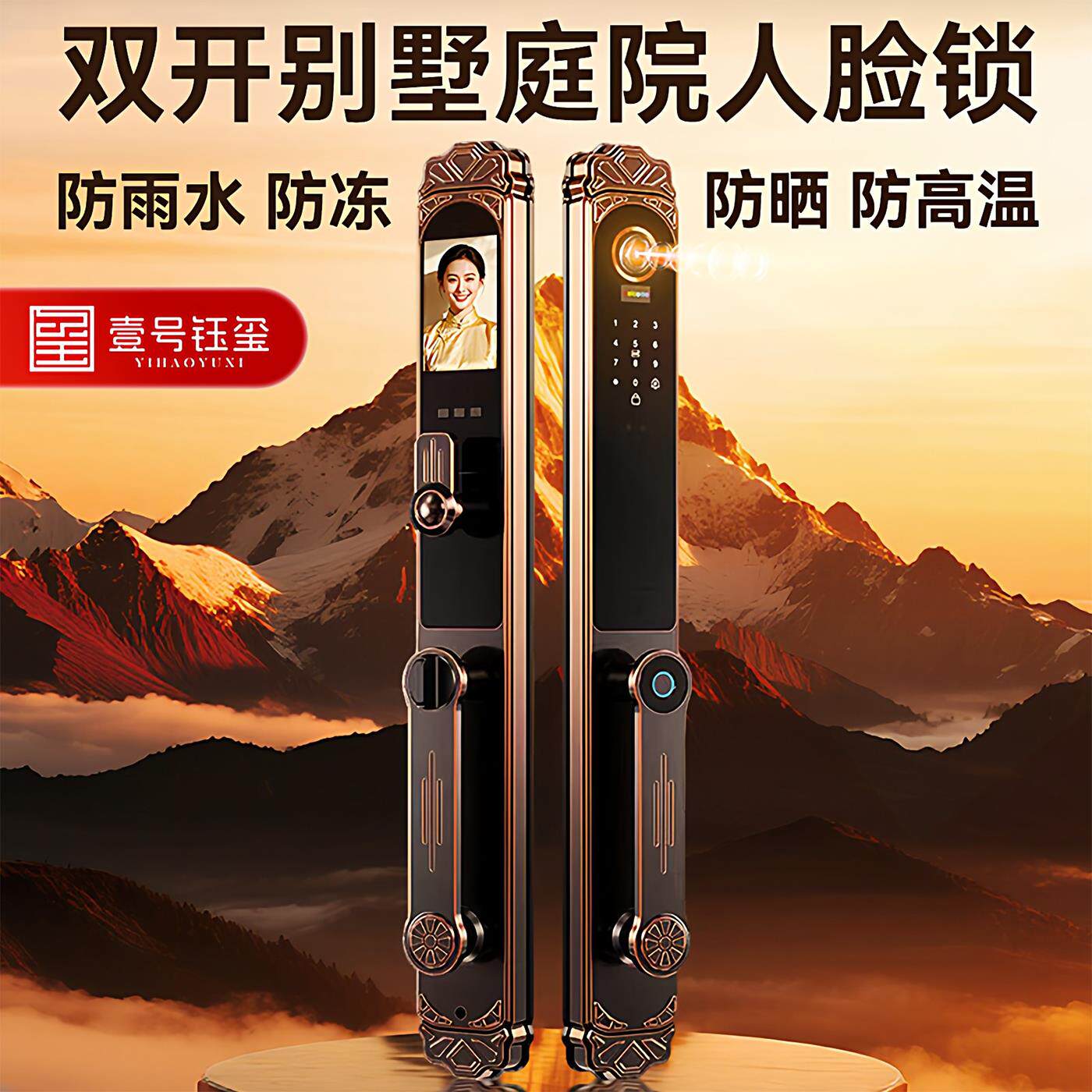 人脸识别指纹锁庭院别墅双开门家用电子密码锁全自动防盗门智能锁
