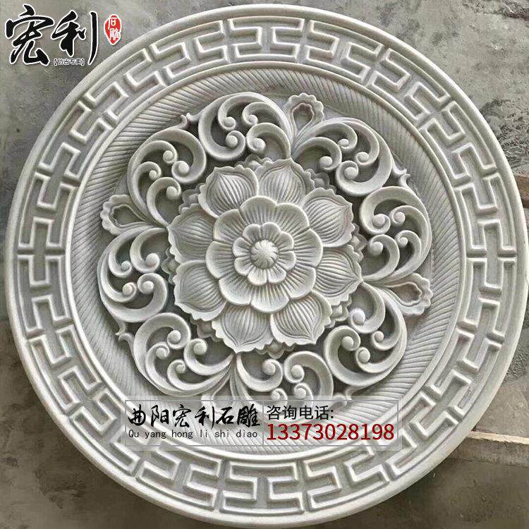 汉白玉浮雕壁画石雕影壁墙庭院别墅装饰壁画古建中式浮雕背景墙