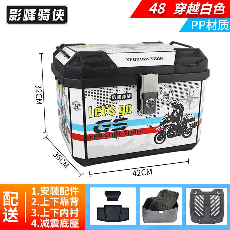 适用大阳摩托车后备箱110弯梁adv150大号储物尾箱vrx150vrf150