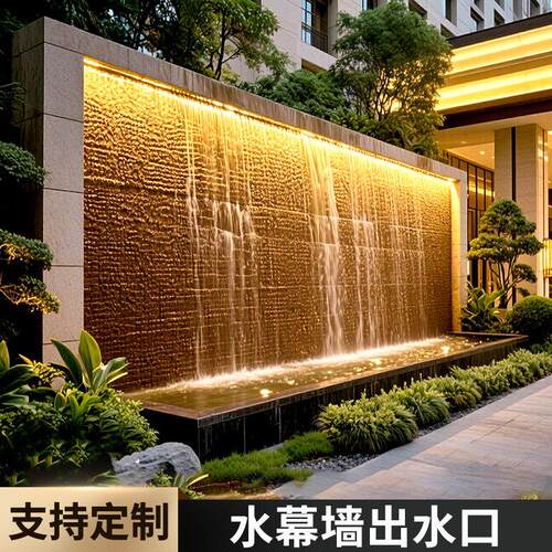水幕墙不锈钢瀑布出水口鱼池流水墙庭院流水景观瀑布加厚流水槽