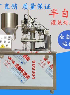 广州机械厂化妆品药膏冷风枪自动半自动软管双加热灌装封尾机