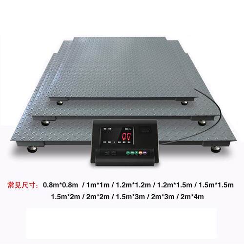电子秤1-3吨地磅英文界面110V/220V出口小地磅1.2*1.2m工业平台秤