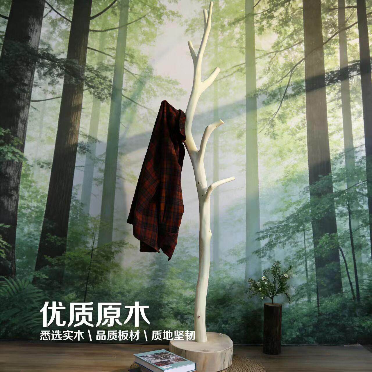 北欧实木衣帽架落地卧室挂衣架家用挂包架室内衣服架子树枝挂衣杆