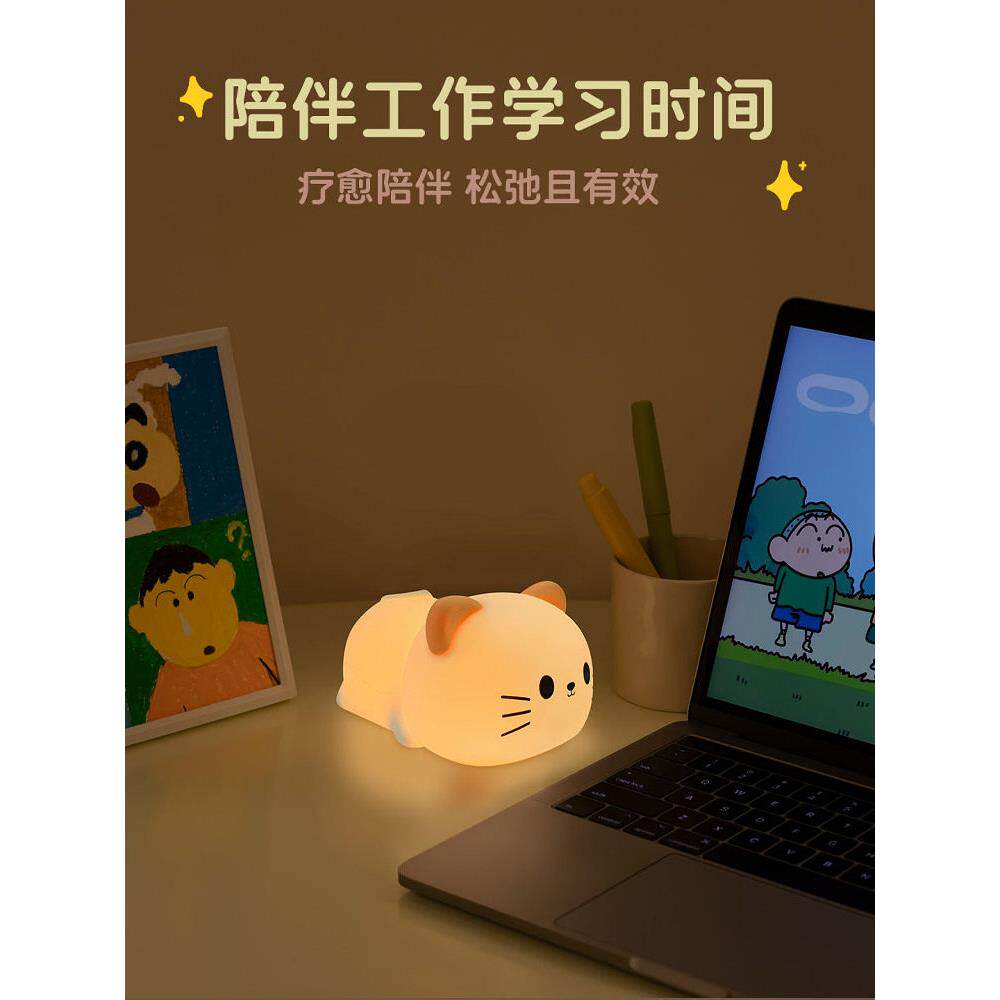 都乐猫硅胶夜灯创意礼品Led灯USB充电加热和冷却彩色遥控可调光拍