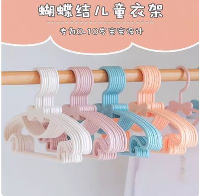 T儿童衣架宝宝婴儿衣架家用晾衣服架可爱衣撑干湿两用蝴蝶结衣撑