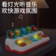 贝乐星动物乐园弹出式 找一找因果关系手指动作训练益智关盒