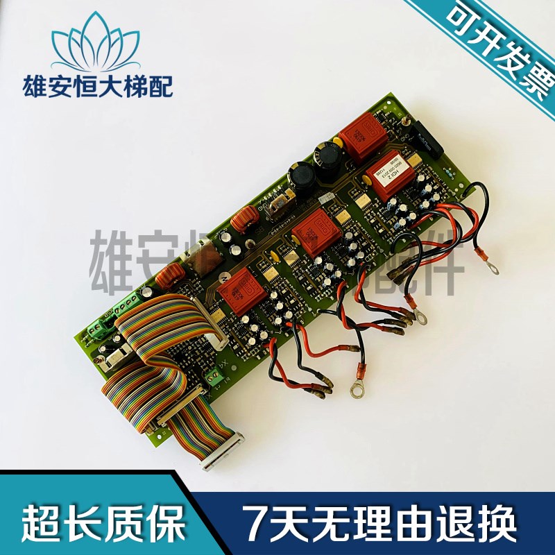 蒂森变频器驱动板HDI2CPI8CPI触发板控制板电梯