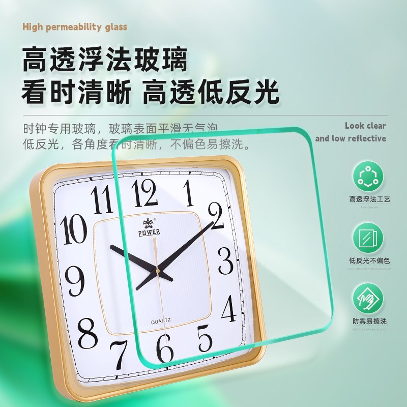 POWER霸王钟表挂钟大号日历客厅家用简约静音时尚石英钟挂墙时钟