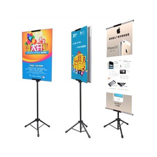 落地展架单面海报架升降三脚架支架指示牌挂画展架广告牌