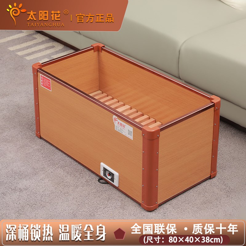 安徽火箱家用烤火炉取暖器家用烤火箱烤脚取暖器电火桶湖南烤火箱