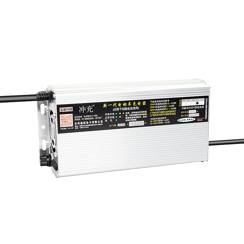 电动三轮车水充电器72四轮电动汽车载客拉货充电机