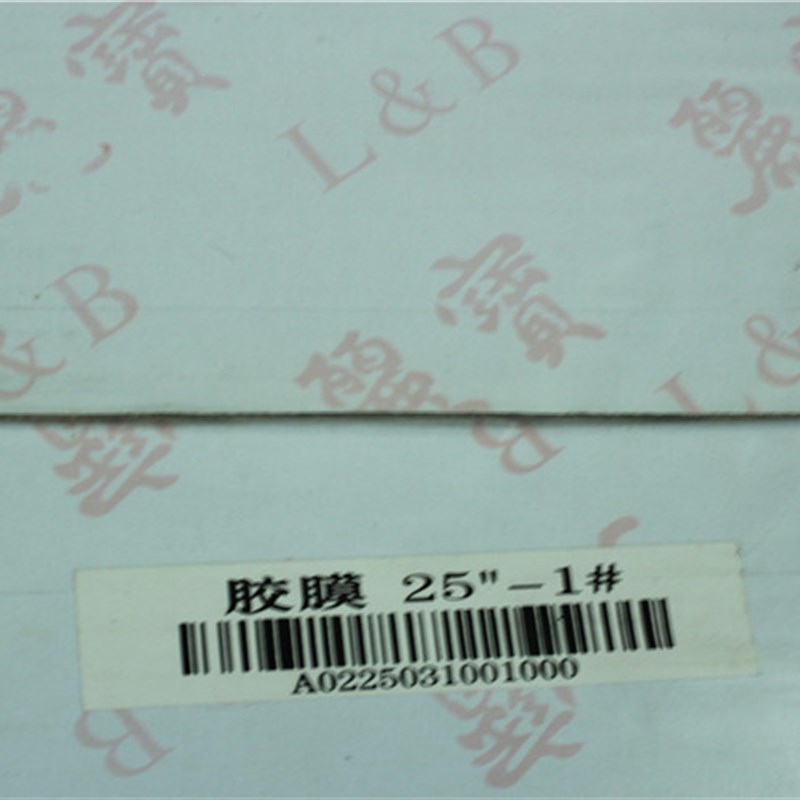 丽宝冷裱膜卷筒粗膜/光膜/细膜/金粉膜 *31码大头贴照相馆影楼