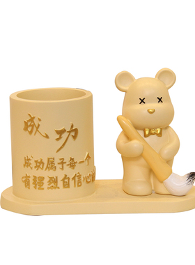 暴力熊笔筒学习很苦坚持很酷激励学生励志儿童自律书桌装饰品