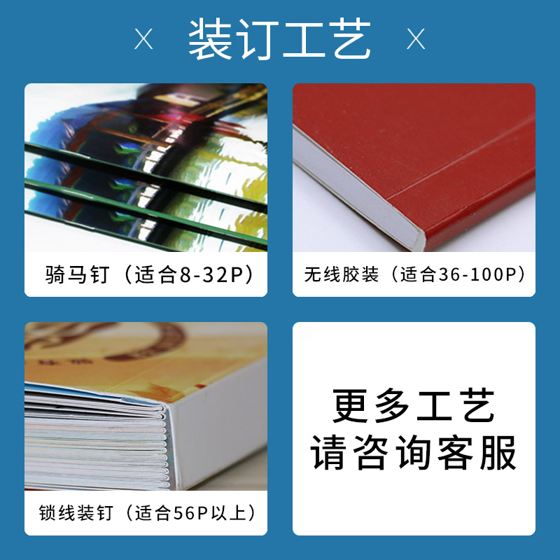 画册印刷定制企业宣传册印刷定制画册设计图册制作产品员工手册说
