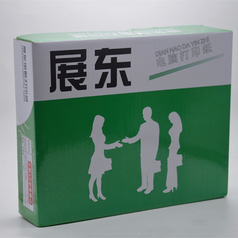 展东电脑针式打印纸三联四联二等分复写打印工厂酒楼出货票据凭证