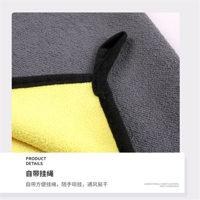 大号擦车巾加厚面绒洗车用毛巾超强吸水掉毛U大型车擦车布,汽车用品/电子/清洗/改装,擦车巾,淘宝优惠券,粉丝福利购,淘宝优惠卷