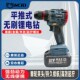 无刷速手电钻充电式 电钻手电钻手电钻电动螺丝批