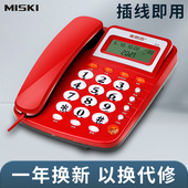 美思奇电话 办公室座 团单
