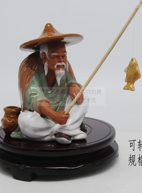 高cm姜太公钓鱼蹲鱼优雅家居陶瓷摆件工艺品假山盆景鱼缸装饰