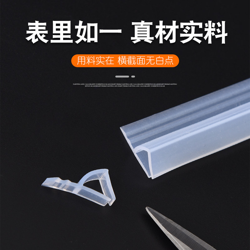 h型玻璃门密封条门缝防风档条无框阳台门窗户浴室淋浴房防水胶条