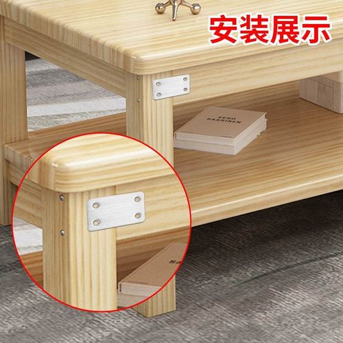 直片连接件角码一字固定钢片垫片长条层板托桌子加固稳定器