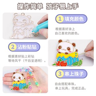 免烤胶画手工儿童伦女孩堡水晶挂件轮宝免考女童男孩恐龙