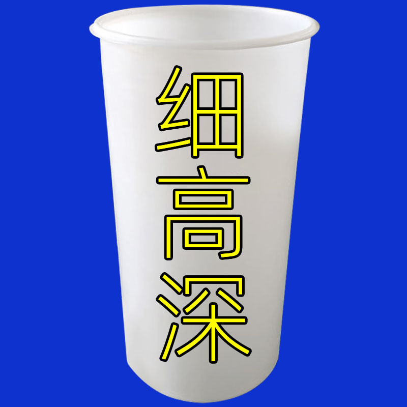塑料水桶食品级塑料桶加高加厚深细大号牛筋大型圆形白色超大商用