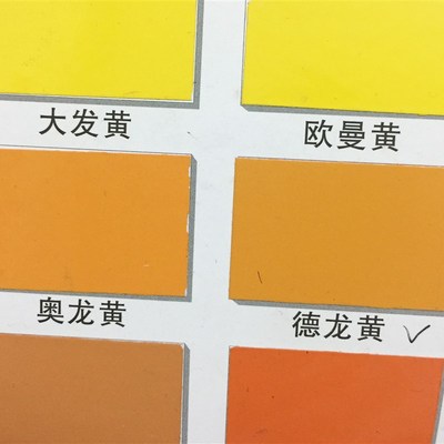 陕汽德龙黄汽车漆 德龙卡车漆 防锈防腐耐高温漆工程黄漆